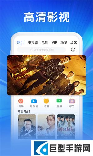 奇米影视播放器下载安装