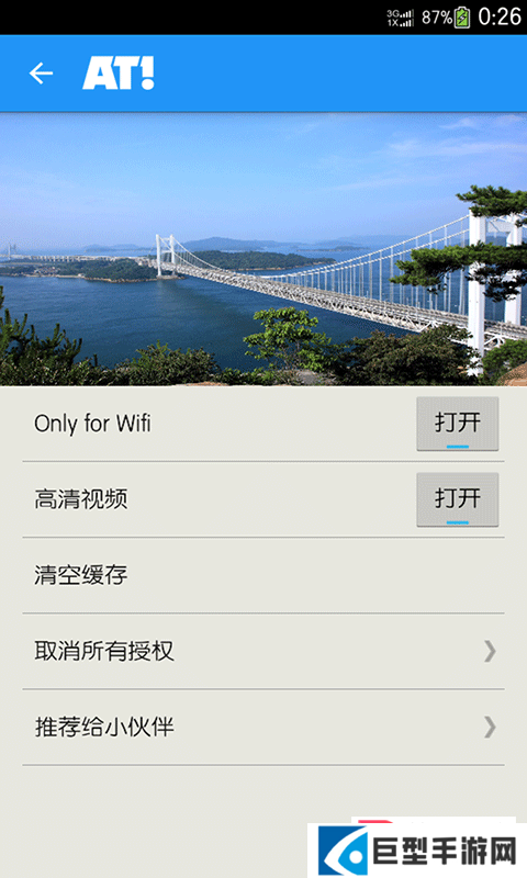 艾尼莫动画下载