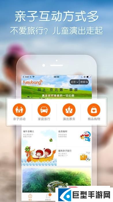 小猪视频免费版官网下载