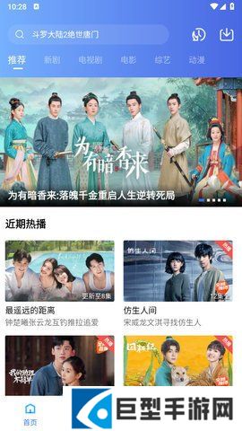 小猪视频免费版官网下载