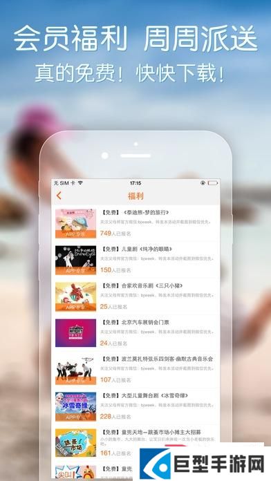 小猪视频免费版官网下载