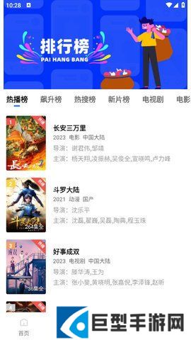 小猪视频免费版官网下载