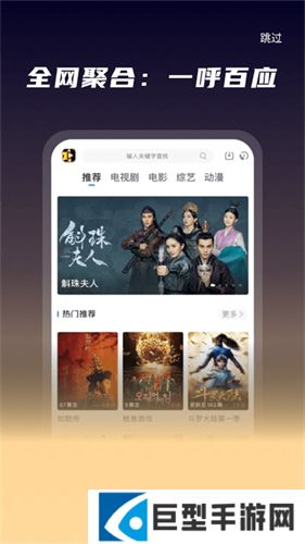 星夜影视下载安装app下载