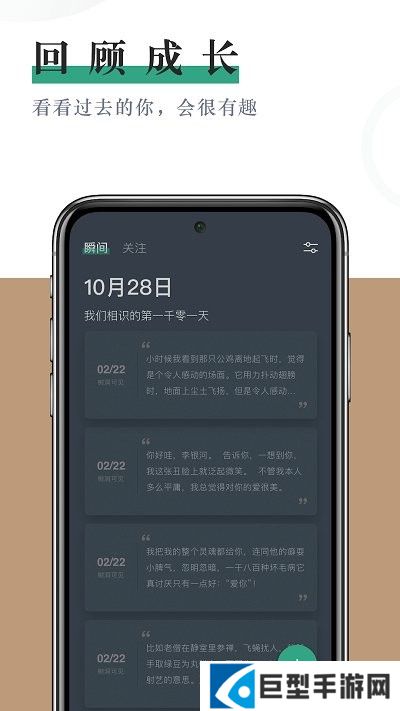 泰圈app下载