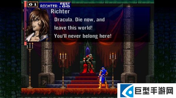 恶魔城月下夜想曲