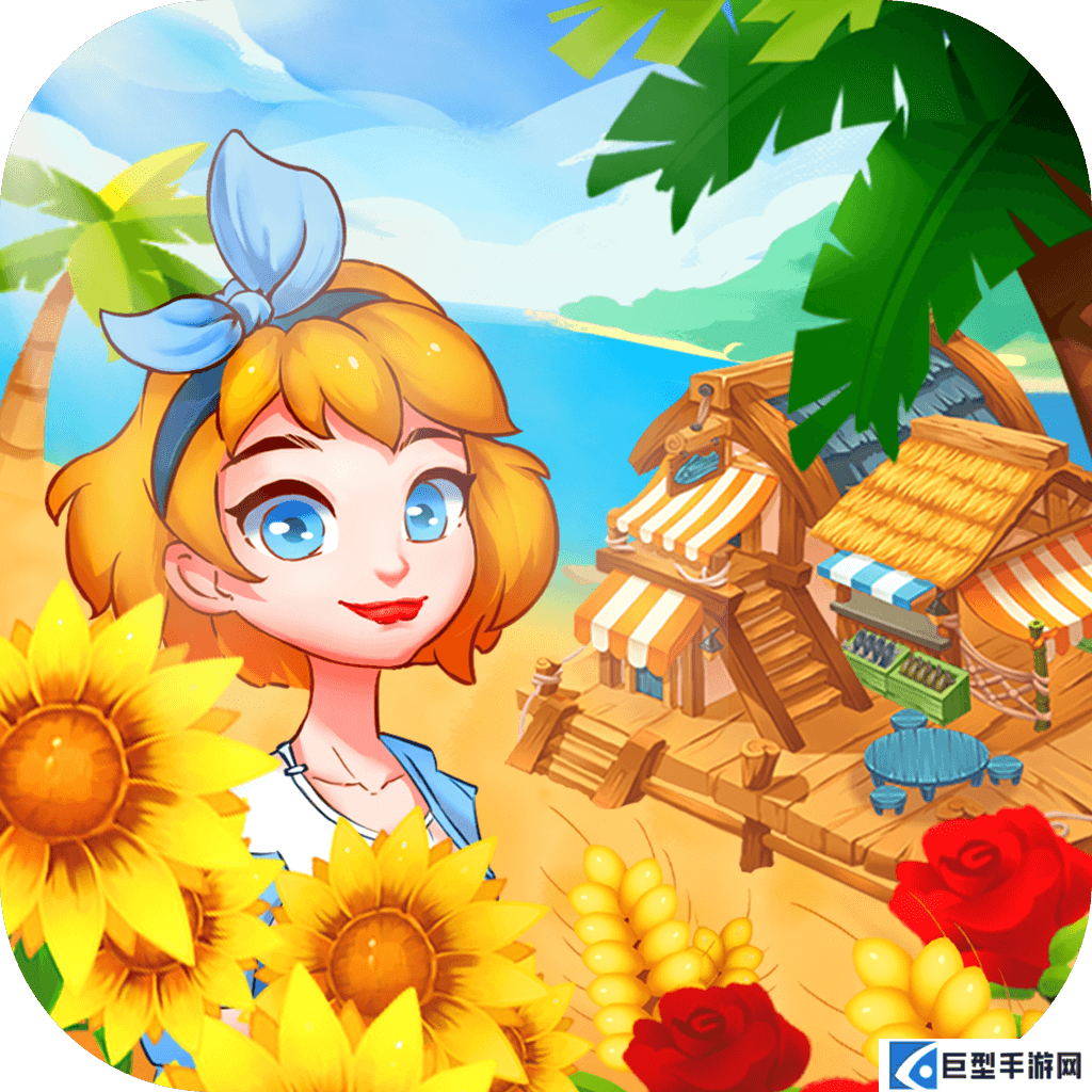 夏日半岛红包版2023游戏下载 夏日半岛红包版2023游戏下载