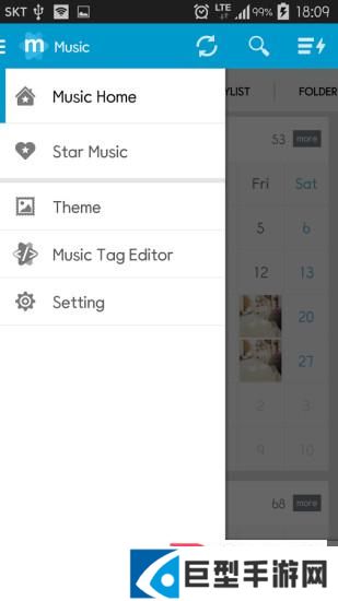星星音乐播放器最新版下载