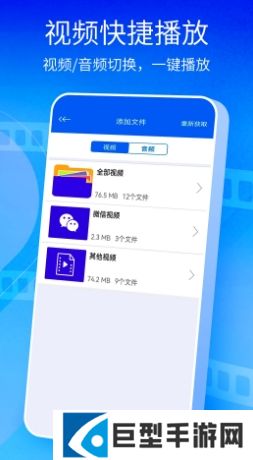 快播5.0手机版下载