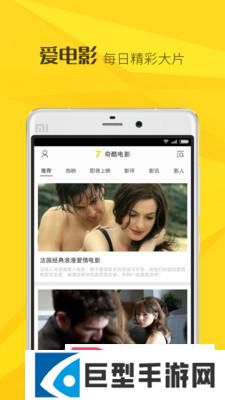 奇酷电影下载APP