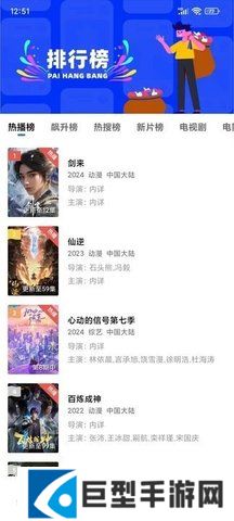 咕咕影视app下载