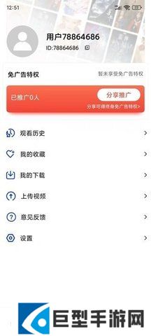 咕咕影视app下载