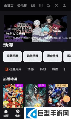 海兔影视app下载