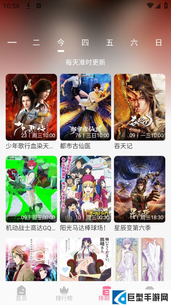 MiFun无广告版新版下载