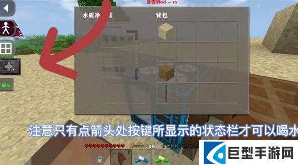 生存战争2儒雅随和模组中文版