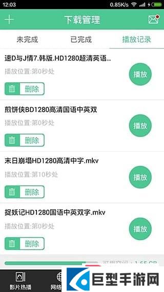 西瓜影音播放器手机版下载