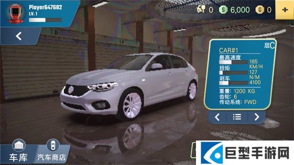 多人停车大师2汉化版