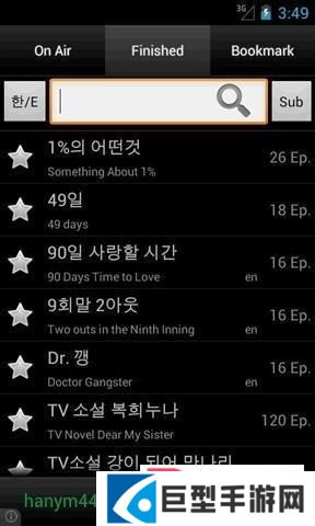 韩剧观看APP下载