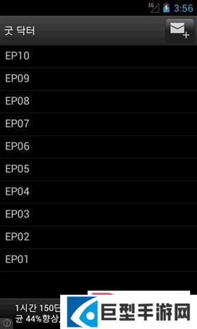 韩剧观看APP下载