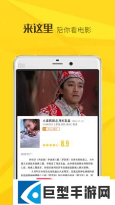 奇酷电影下载APP