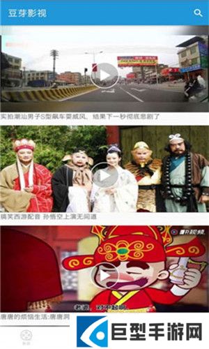 豆芽影视app最新下载安装