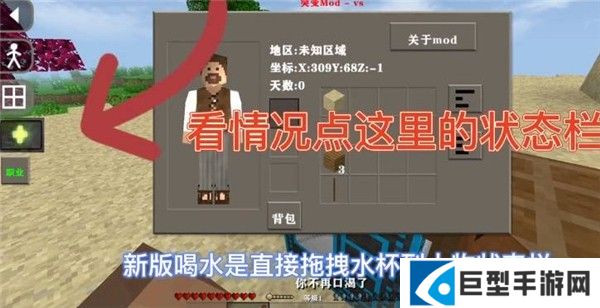 生存战争2儒雅随和模组中文版