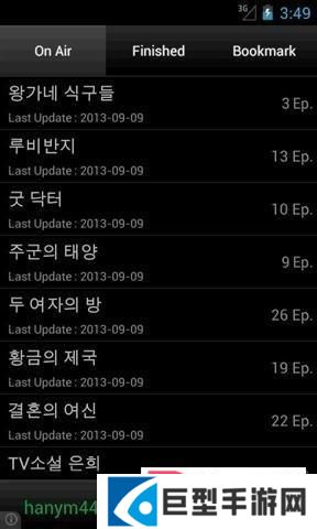 韩剧观看APP下载