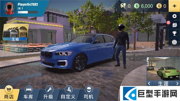 多人停车大师2汉化版