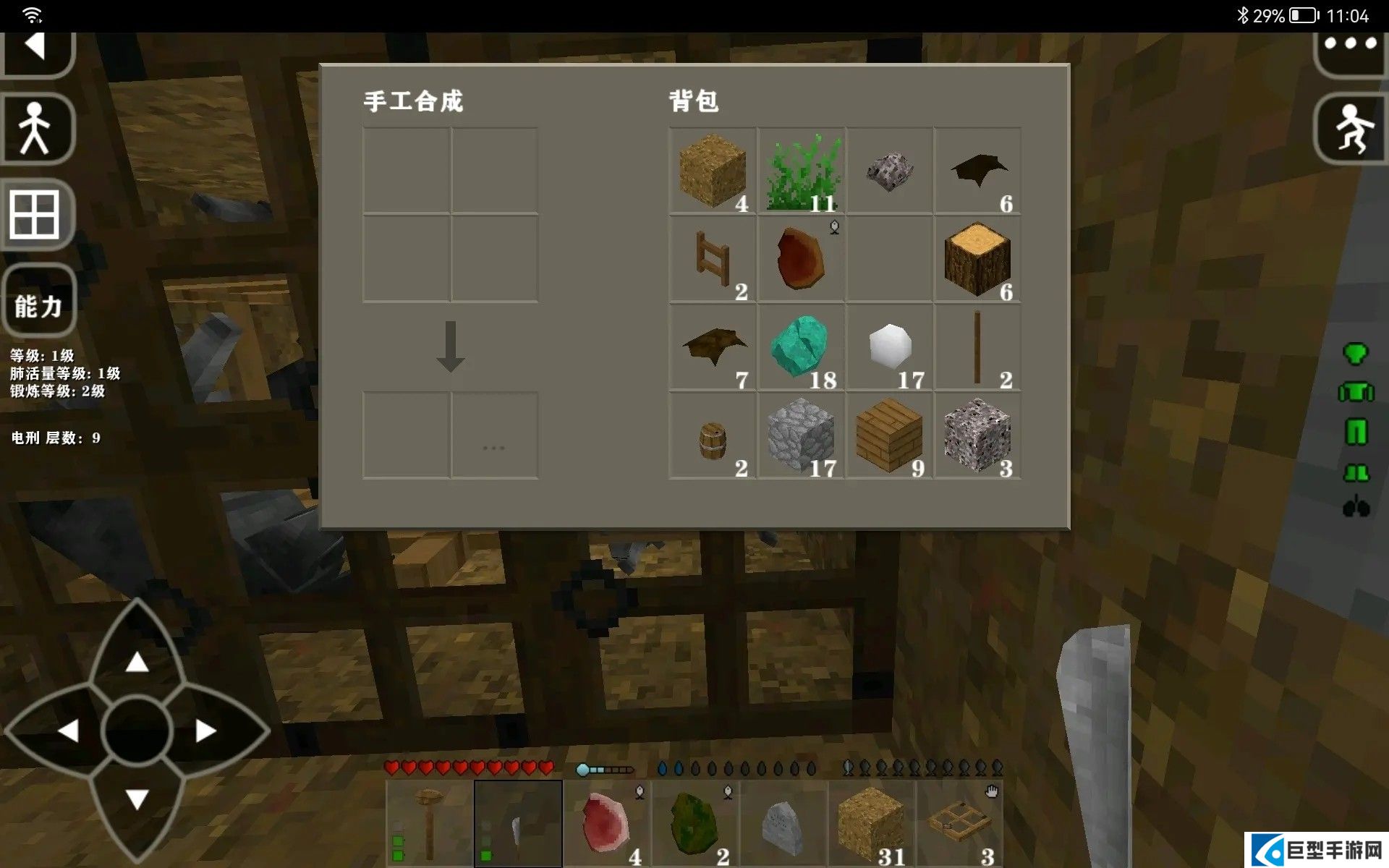 生存战争2儒雅随和模组