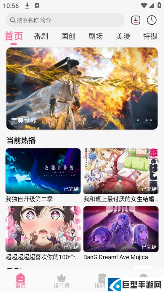 MiFun无广告版新版下载