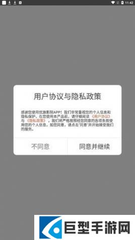 紫葡影视软件下载