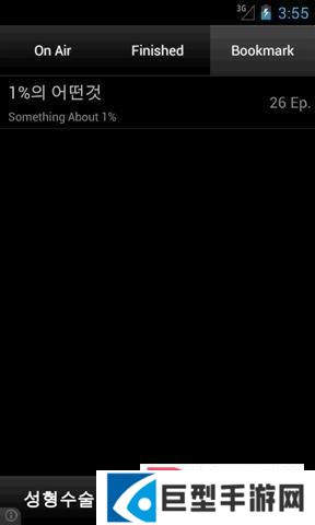 韩剧观看APP下载