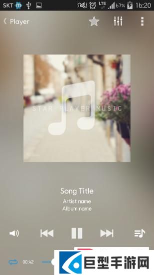 星星音乐播放器最新版下载