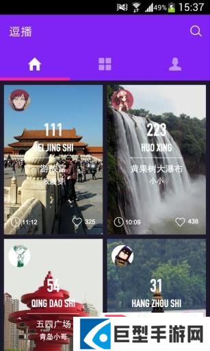 逗播APP下载下载
