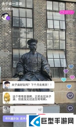 逗播APP下载下载