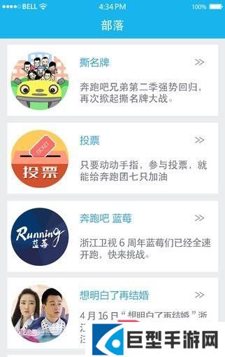 蓝莓视频播放器下载