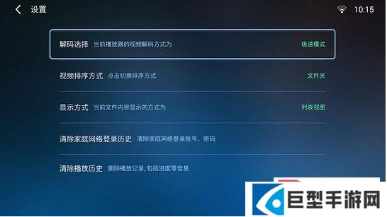 小白播放器电视最新版下载