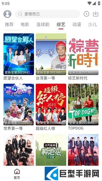 麻花视频免费下载