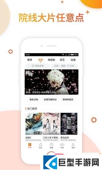 极速影院app精简版下载