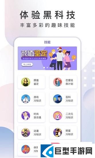 星空电影app下载