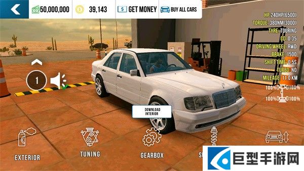 汽车改装攻略3