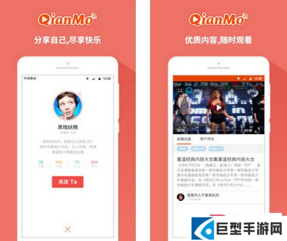 阡陌视频社区免费版下载