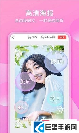 咔咔视频制作免费版下载