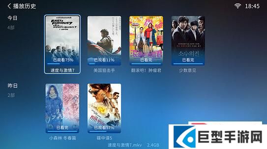 小白播放器电视最新版下载