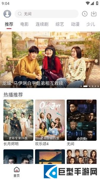 麻花视频免费下载