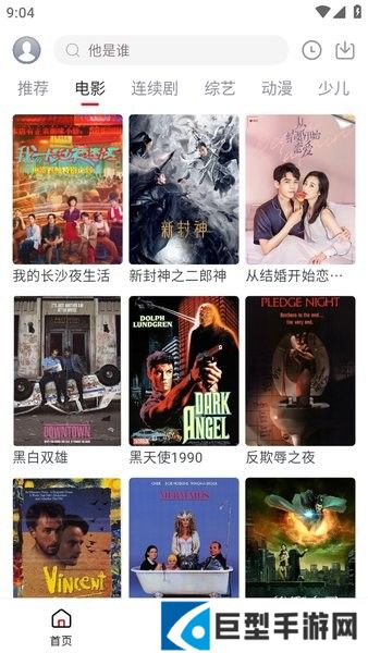 麻花视频免费下载