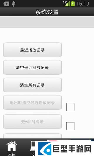 天王影音twyy下载