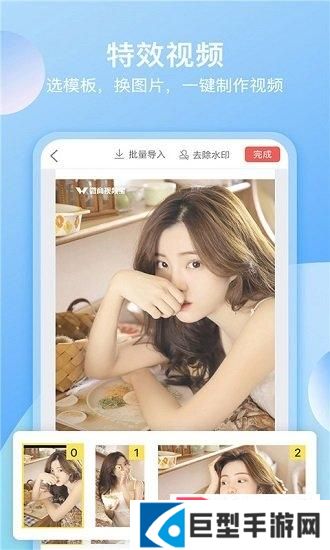 咔咔视频制作免费版下载