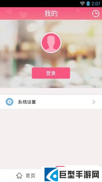 苹果视频社区聊天手机软件下载