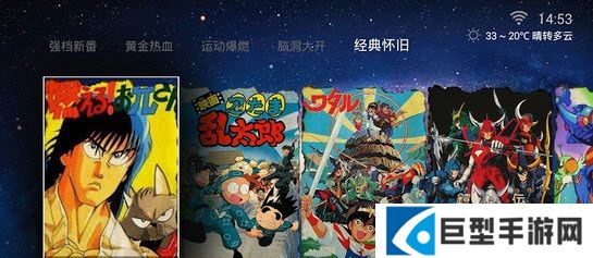 非常回播TV版下载