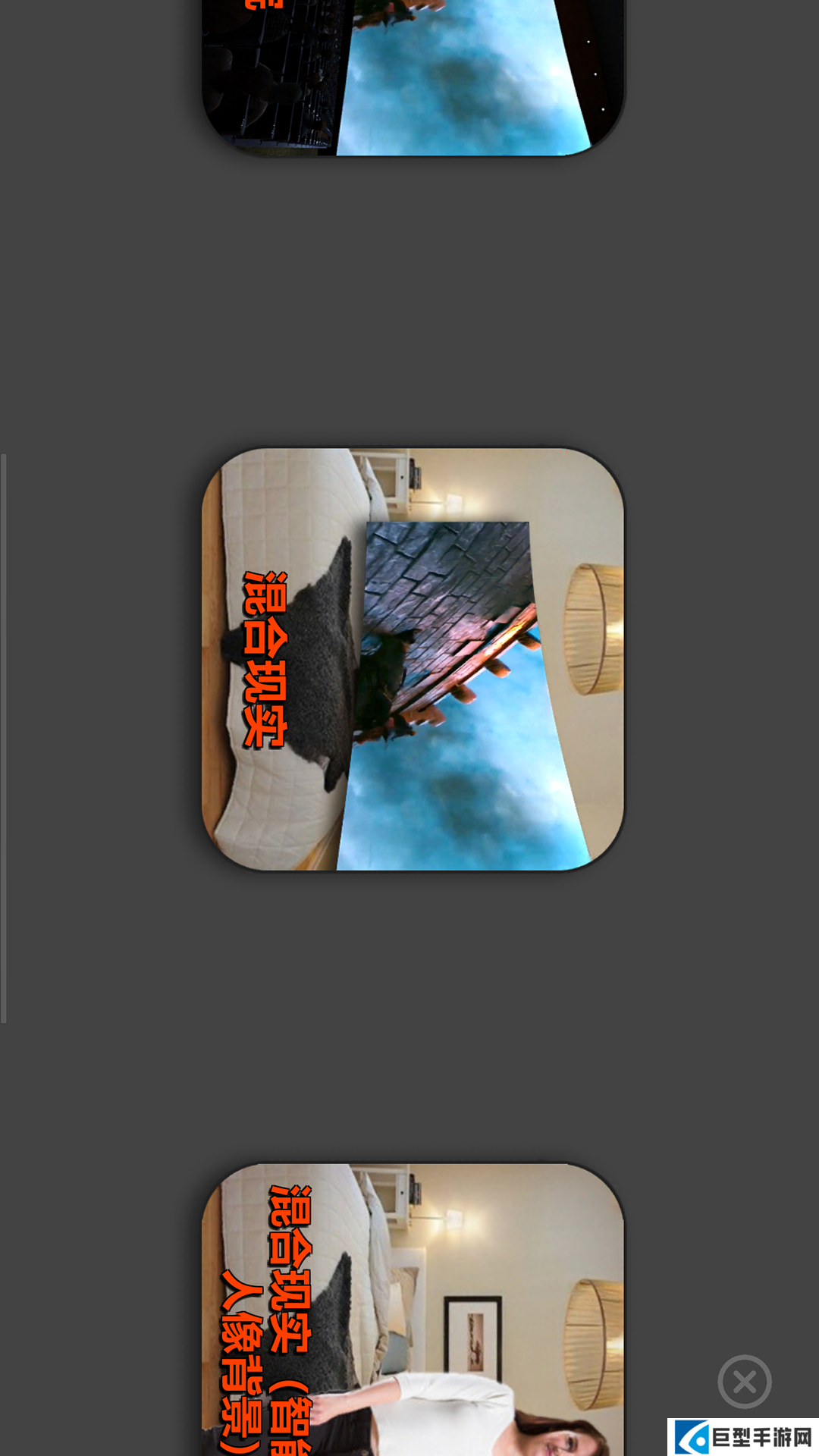 焰火影院vr播放器下载